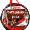 Фиксатор груза Sapfire SH-100 эластичный с двумя металлическими крючками 60 см (400670) 4