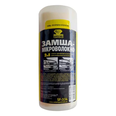 Салфетка замша-микроволокно в тубе 45×46 см SF-334 SAPFIRE Microfibre Chamois 2 in 1 (562220) 2
